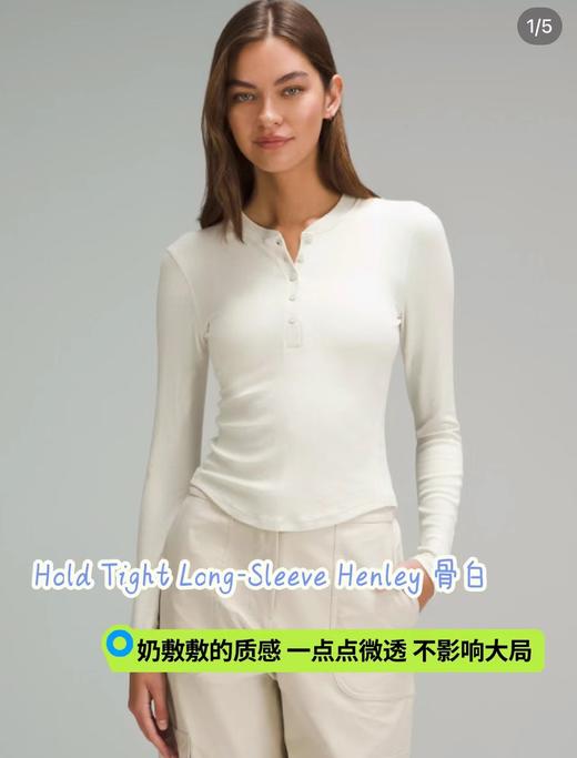 Hold Tight 奥地利兰精莫代尔亨利领长袖tee 打底 商品图0