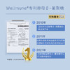 「特膳版酵母β葡聚糖」UNILIPO研知有理 酵母β葡聚糖海参萝卜硫苷营养素粉/片 商品缩略图2