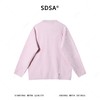 SDSA男装2026新款高贵轻奢简约时尚撞色亨利领针织毛衣百搭慵懒风 商品缩略图4