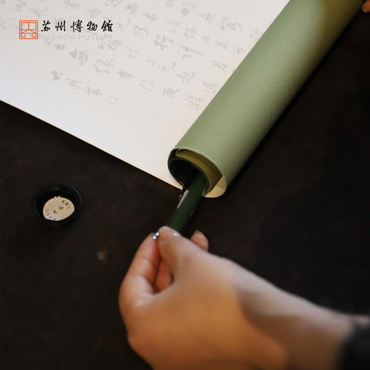 苏州博物馆 与古为徒卷轴字帖 商品图3