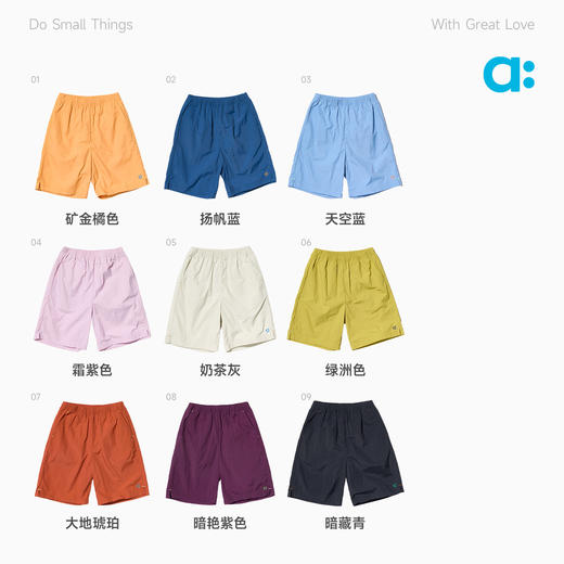 轻壳中裤/allblu幼岚/夏季儿童轻薄短裤/耐磨快干/弹力透气/吸湿排汗/柔软挺阔【品牌方多仓就近发货】 商品图4