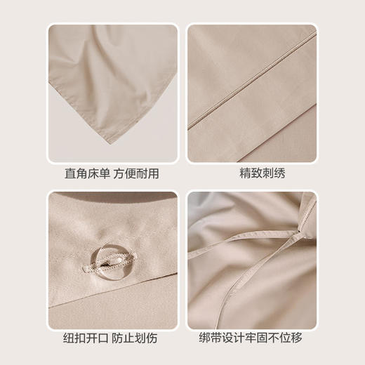 【代发】蓝铂单件床品床上用品100支全棉杏仁色床单/床笠枕套（此链接不可床单改床笠） 商品图5
