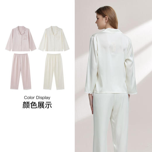 【7.5折限时特惠】【秀黛】女翻领丝质长袖套装H型慵懒精致女士春秋睡衣家居服W1551018T【门店同款】 商品图3
