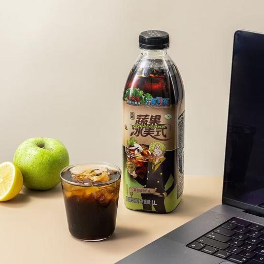 【海贼王联名】隅田川即饮咖啡1L便携黑咖啡蔬果玫瑰海盐冰美式 商品图5