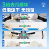 固特威汽车内饰清洗剂免水洗车专用强力去污除胶去胶清洁湿巾神器 商品缩略图4