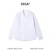 SDSA男装2026新款高贵轻奢时尚简约明线倒三角长袖衬衫百搭宽松 商品缩略图0