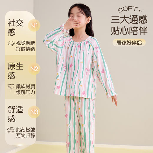 【清仓捡漏】【130-160】女童春秋家居服套装 商品图2