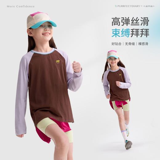 咕噜日记儿童拼色印花T恤男童速干运动打底2026春季女童户外防晒T 商品图3