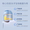 【小黄鸭宝宝保湿霜】1罐*50克丨UNILIPO研知有理 小黄鸭保湿霜 商品缩略图2