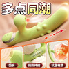【女用器具】谜姬 惊鸿撸珠棒曼波绿吮吸震动撸珠【控价产品，先联系负责人备案，再申请白名单】 商品缩略图2