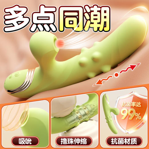 【女用器具】谜姬 惊鸿撸珠棒曼波绿吮吸震动撸珠【控价产品，先联系负责人备案，再申请白名单】 商品图2