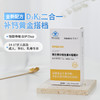 优乐仕维生素DK咀嚼片 28片/盒 商品缩略图0