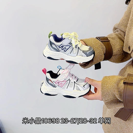 米小晶10698 商品图0