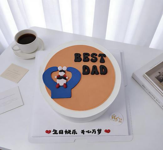 父与子/女/爸爸翻糖字母蛋糕-低糖处理无添加 商品图0