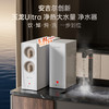 安吉尔加热净水器玉龙Ultra1200G厨下直饮机2200G温热水流速 商品缩略图1