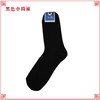 黑色短筒袜 寿衣寿袜短袜子棉袜支纱袜男女寿衣配件 商品缩略图0