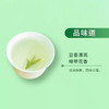 素言茶坊~高山流水头采龙井400克 商品缩略图3