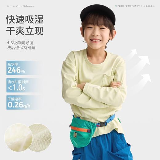 咕噜日记儿童小口袋休闲T恤春季新款女童棉t男童透气防晒打底长袖 商品图3