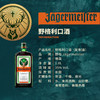 野格 利口酒1000ml 商品缩略图2