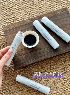 【4.0点阵饮】对抗顽固斑点=对抗脂褐素