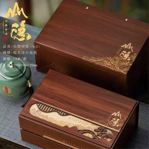 山隐时光【棕•小双瓷】35元1套.整件12套 商品图2