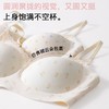 【特价！买一送一】【舒适透气，承托有型】春夏新款无痕无钢圈内衣女舒适裸感聚拢收副乳法式碎花防下垂文胸罩 商品缩略图0