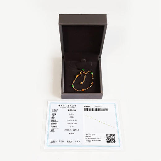 【天然正品】A货翡翠AU750黄金镶钻镶天然细腻满绿冰种心形翡翠手链18CM（皆取最大值）030326NJT15 商品图1