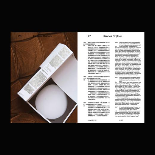 no.112 什么是最美的书？ / Design360观念与设计 商品图3