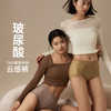 【3条装，穿上很舒服】MEI·ZHAI美宅玻尿酸云感裤 充满少女感的云感泡泡纱内裤 蓬松柔软很舒服 2519mg/kg高含量玻尿酸 养护肌肤 7A抑菌 高弹不紧勒 凉爽舒适 商品缩略图0