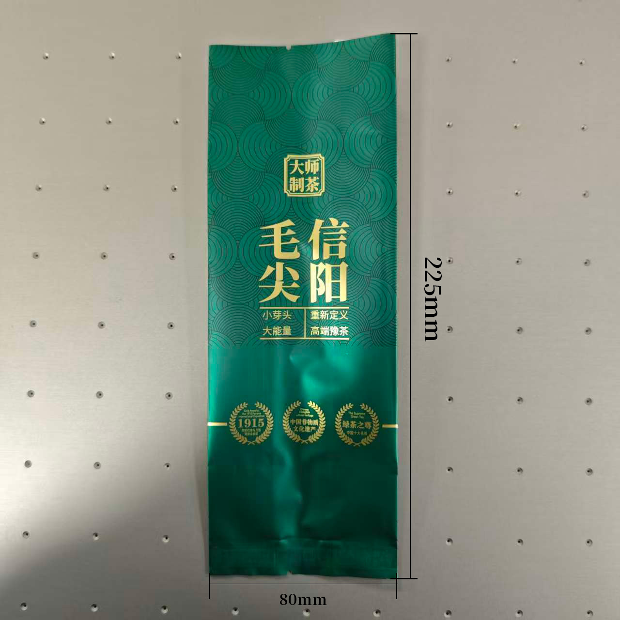 20元一捆/一捆100个 大师制茶【毛尖 二两半 铝箔袋】满300元河南省内包邮