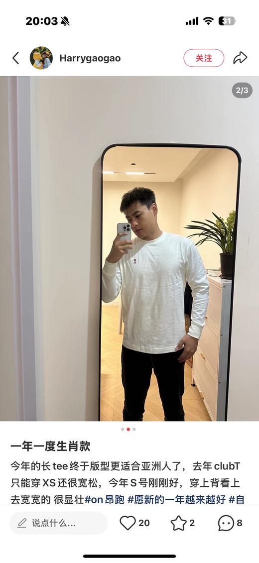 F031258马年限定复古酒红色马纹印极简性冷淡风长袖T恤 商品图8