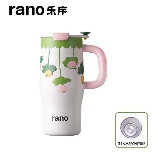 乐序元气随行杯480ml（下单备注颜色） 商品图6