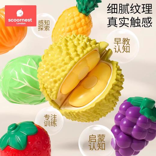 科巢水果切切乐玩具宝宝切蔬菜苹果榴莲儿童过家家厨房套装可切菜礼物 商品图9