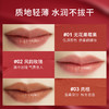 Koh Gen Do江原道  恒久滋润液态唇釉 4.5g 商品缩略图2