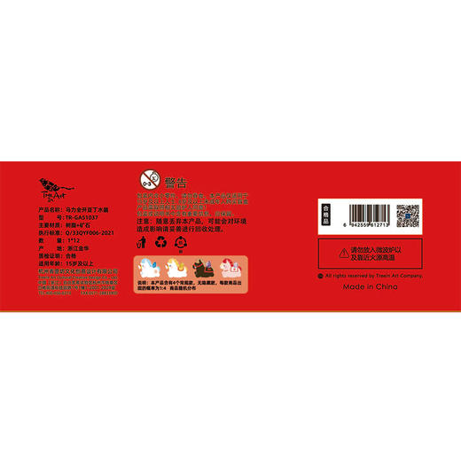 马力全开豆丁晶石盲盒-纪念日百货门店同款169262719 商品图4