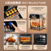 山本 空气烤箱 触屏面板 双层可拆烤架 10L大容量 S-K328 商品缩略图1
