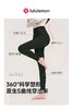一包2件装！2026开春新款lululemon女士高腰提臀鲨鱼裤 商品缩略图5