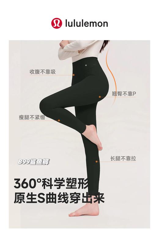一包2件装！2026开春新款lululemon女士高腰提臀鲨鱼裤 商品图5