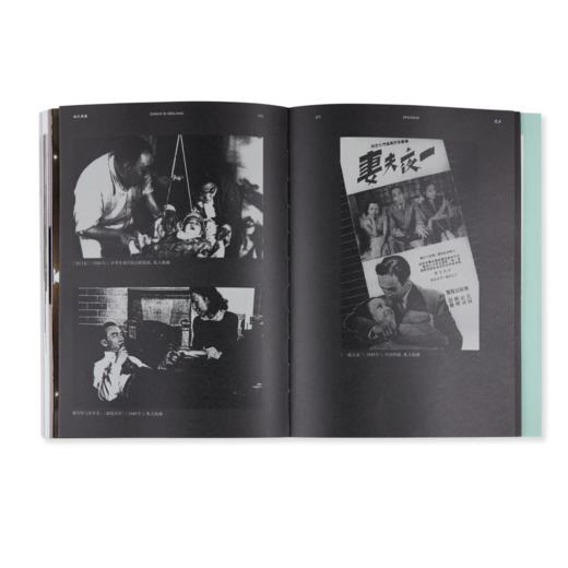 te editions「她乡舞曲」 商品图8