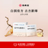 玉竹七白饮白润调理养生茶内调正品 商品缩略图0
