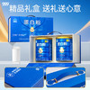 999蛋白粉升级款高端礼盒 商品缩略图0