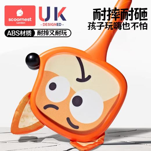 科巢儿童羽毛球拍2岁3-4宝宝益智玩具亲子互动男女孩室内网球运动训练 商品图8