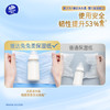 【官方包邮】维达奢柔乳霜抽纸3层S码40抽5包 商品缩略图4