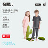 朵熙儿 儿童兰精天丝莫代尔凉凉裤 商品缩略图0