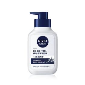 妮维雅男士控油洁面液150g