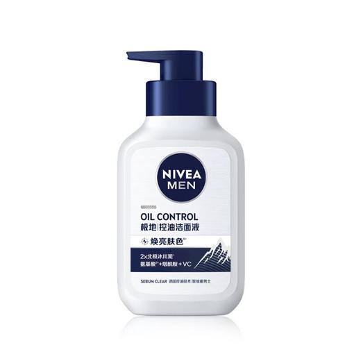 妮维雅男士控油洁面液150g 商品图0