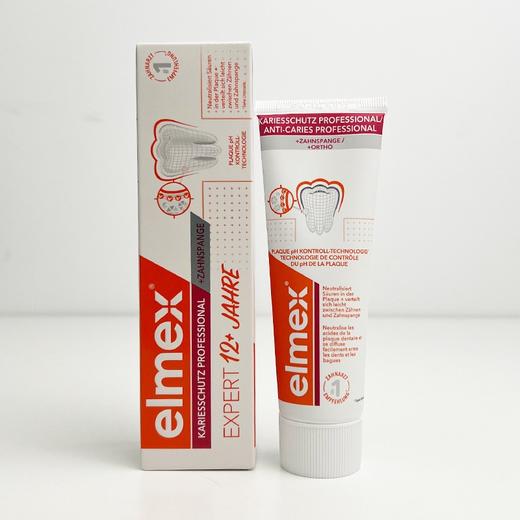 【适合12~18岁 】瑞士国民品牌！Elemx防蛀牙膏，1450ppm高氟+1.5%天然活性精氨酸，预防、修复两手抓，青少年、正畸人群适用！ 商品图0