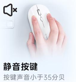 【MLGS】科大讯飞智能语音鼠标M110 办公无线蓝牙2.4G通用语音输入打字翻译 语音 黑/白 商品图2