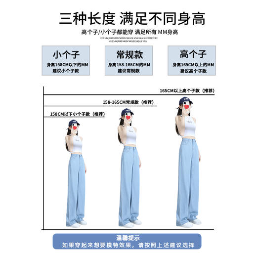【喵小仟 天丝牛仔裤集合】两个款式 三种裤长 多色可选 窄版阔腿版型 轻薄舒适 凉爽透气 商品图8