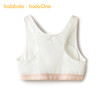 巴拉巴拉女童内衣发育期儿童小背心文胸防凸点防走光透气网眼吊带 商品缩略图1